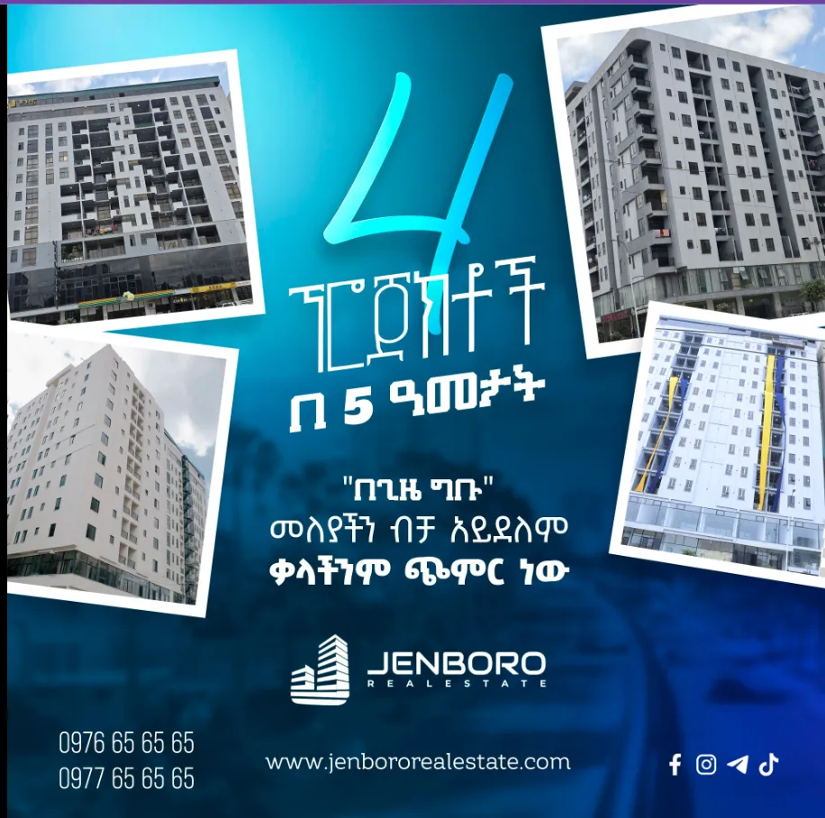 Jenboro photo 1