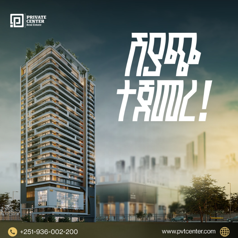 Private Center Real Estate logo