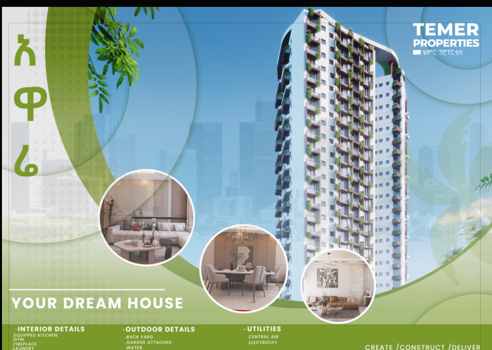 Temer Properties photo 1